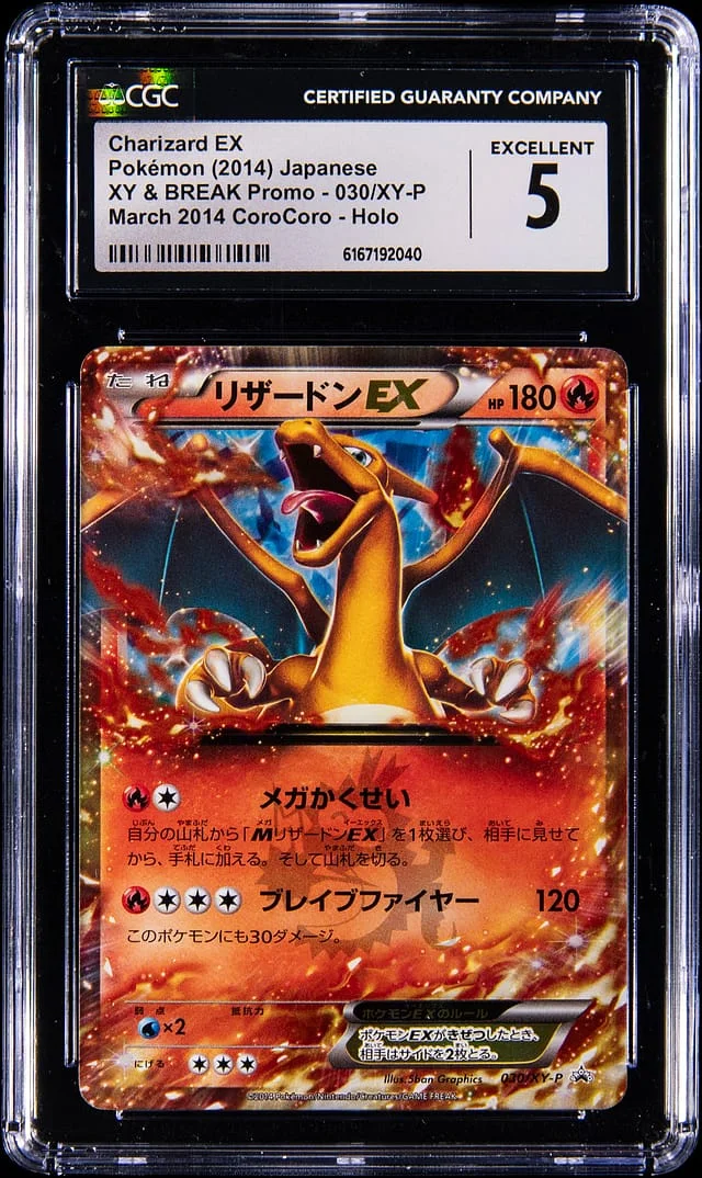 2014 Pokemon Japanese XY & Break CoroCoro Promo Charizard EX #030 card image
