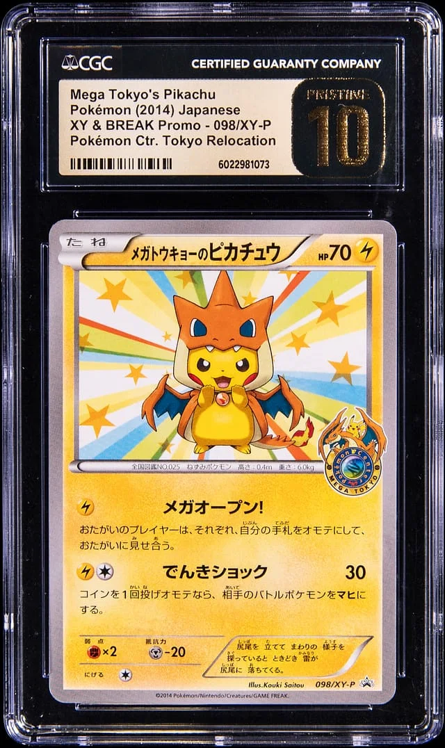 2014 Pokemon Japanese XY & Break Promo Mega Tokyo's Pikachu #098 card image