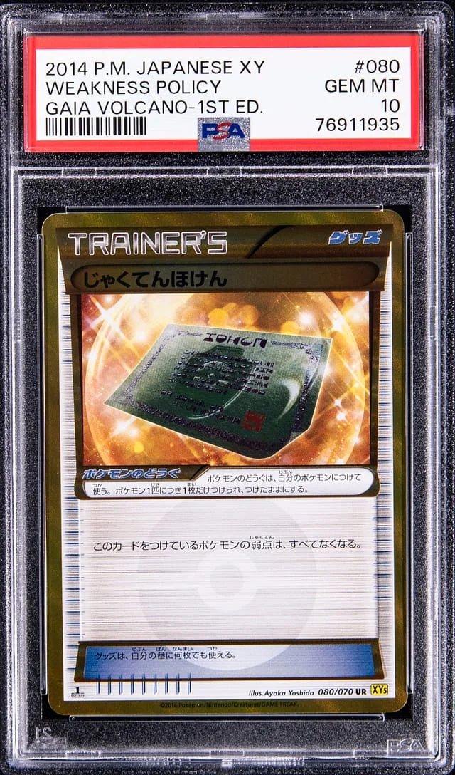 2014 Pokemon Japanese XY Gaia Volcano 1st Edition Weakness Policy #080 card image