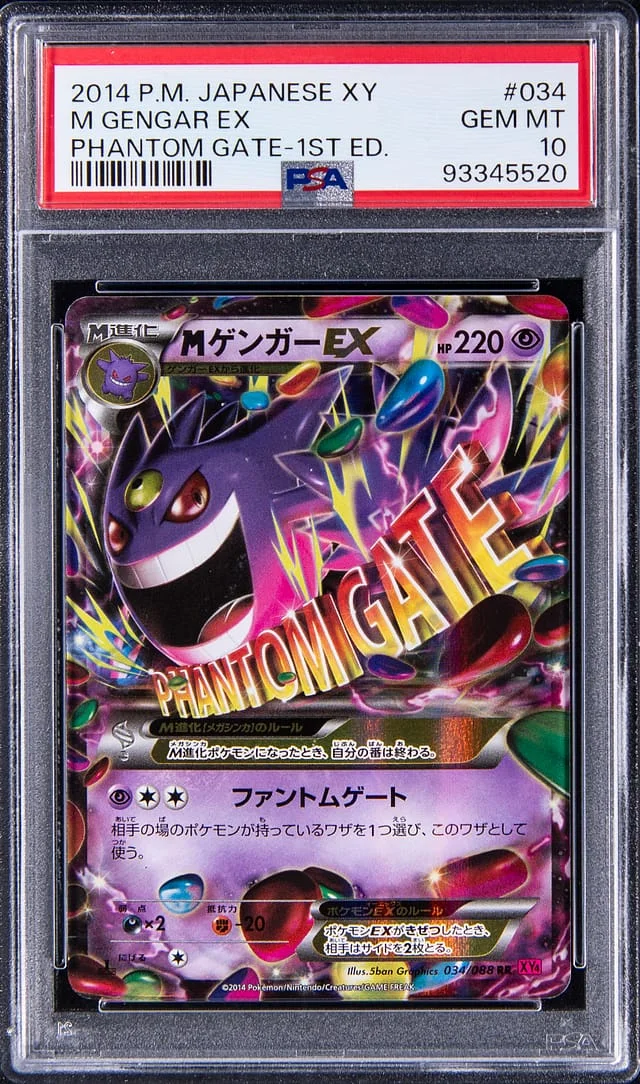 2014 Pokemon Japanese XY Phantom Gate 1st Edition M Gengar EX #034 card image