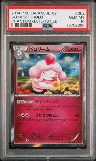 2014 Pokemon Japanese XY Phantom Gate 1st Edition Rare Holofoil Slurpuff #062 card image