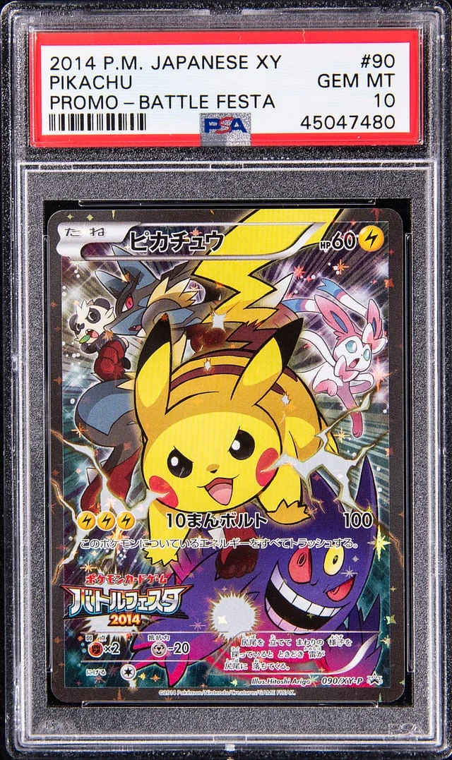 2014 Pokemon Japanese XY Promo Battle Festa Pikachu #90 card image