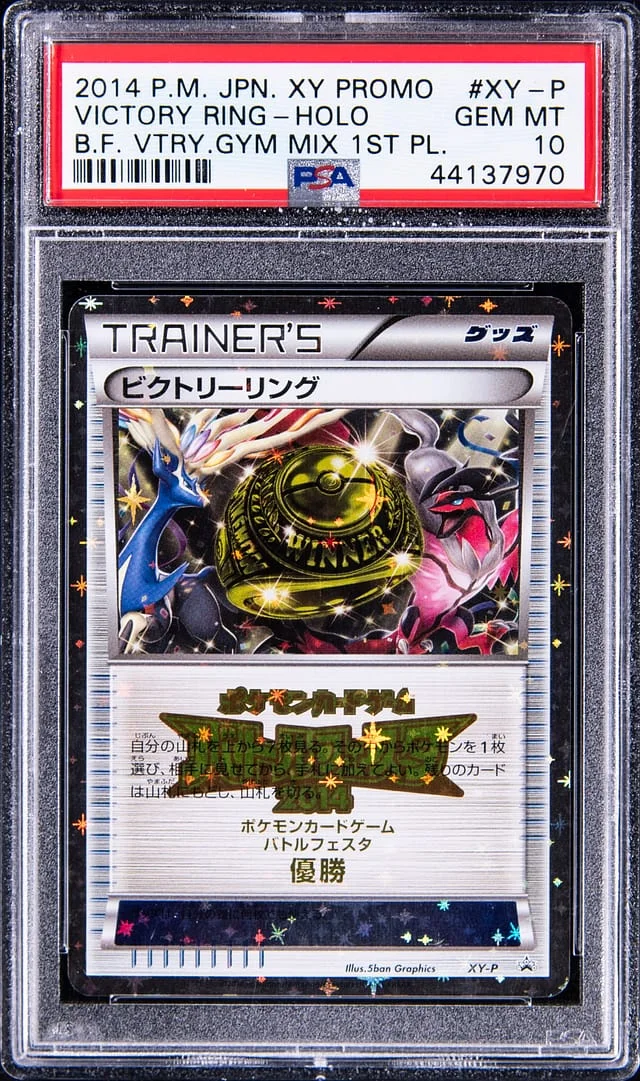 2014 Pokemon Japanese XY Promo Battle Festa Victory Battle Gym MIX Holofoil Victory Ring, 1st Place #XY-P card image