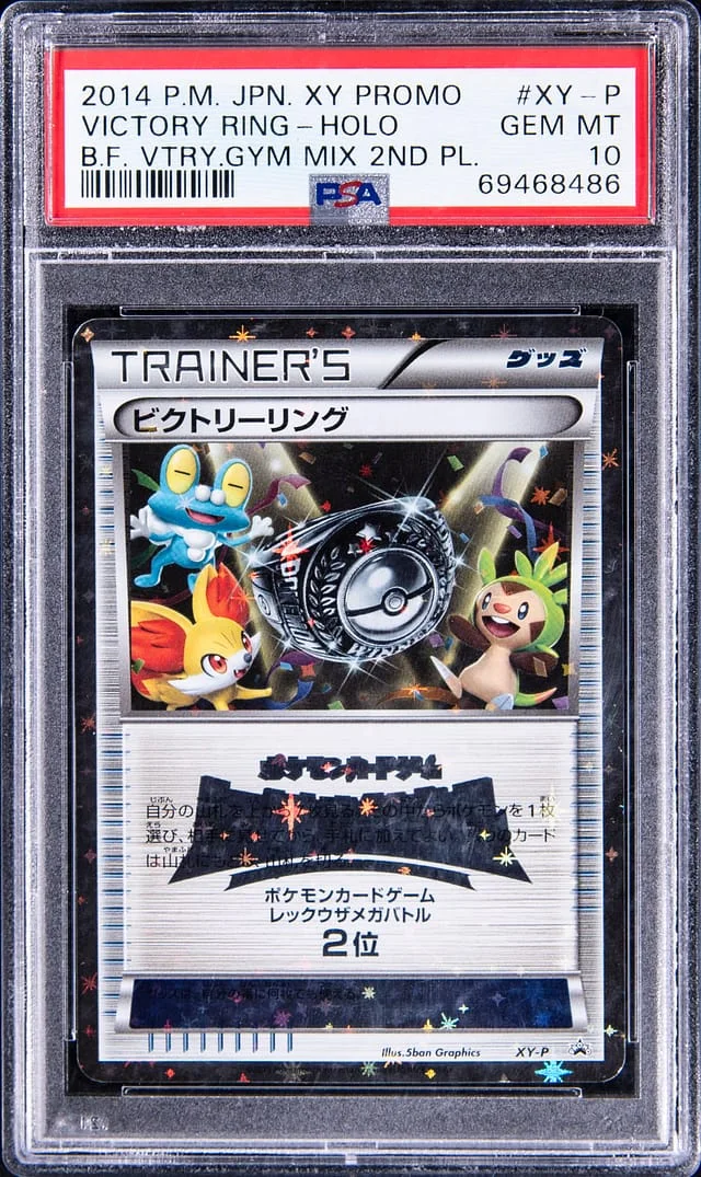 2014 Pokemon Japanese XY Promo Battle Festa Victory Battle Gym MIX Holofoil Victory Ring, 2nd Place #XY-P card image