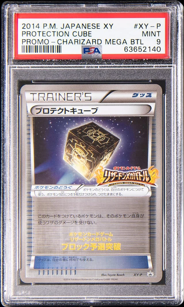 2014 Pokemon Japanese XY Promo Charizard Mega Battle Protection Cube #XY-P card image