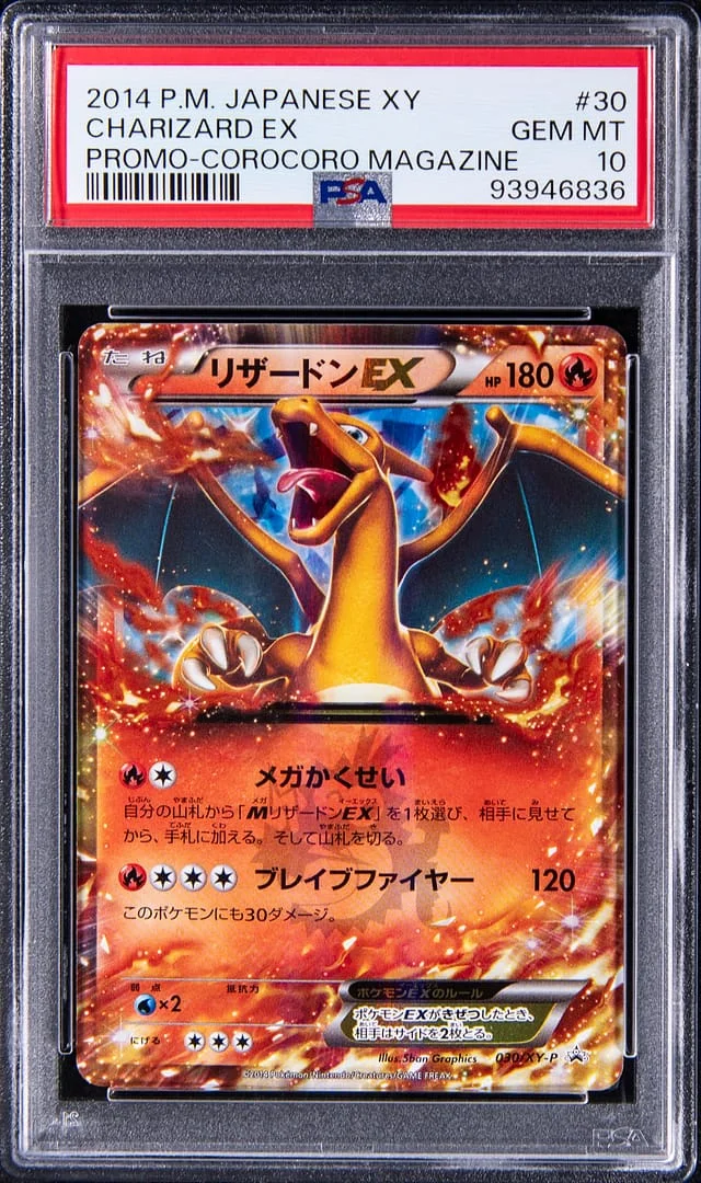 2014 Pokemon Japanese XY Promo CoroCoro Magazine Charizard EX #30 card image