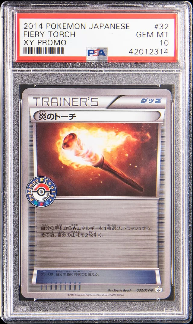 2014 Pokemon Japanese XY Promo Fiery Torch #32 card image