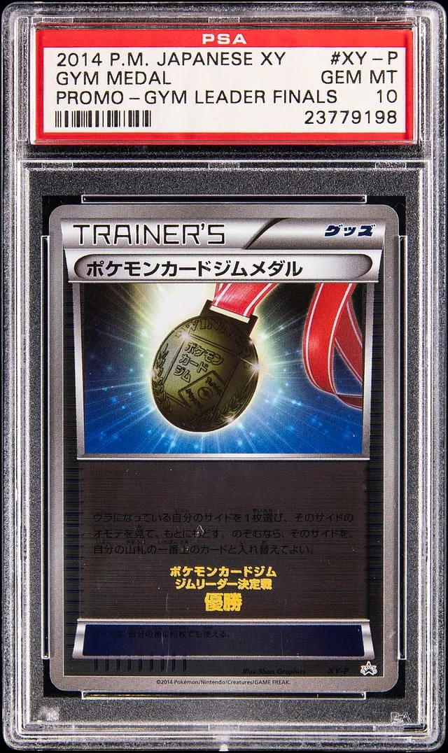 2014 Pokemon Japanese XY Promo - Gym Leader Finals Gym Medal #XY-P card image