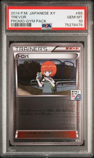 2014 Pokemon Japanese Xy Promo Gym Pack Trevor #89 card image