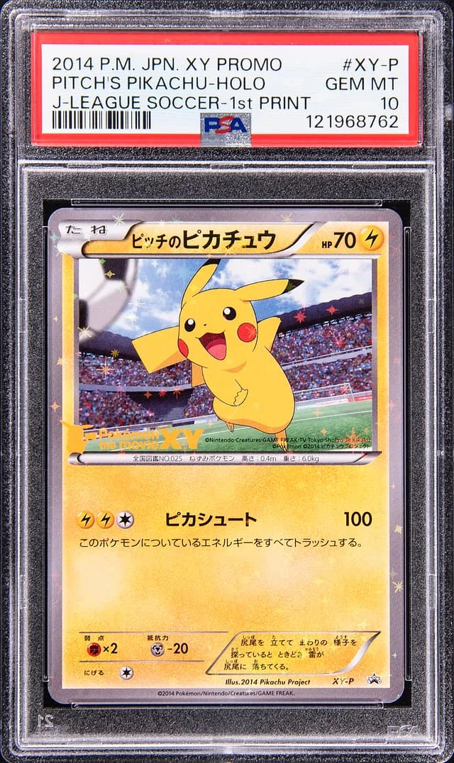 2014 Pokemon Japanese XY Promo J-League Soccer 1st Print Holofoil Pitch's Pikachu #XY-P card image