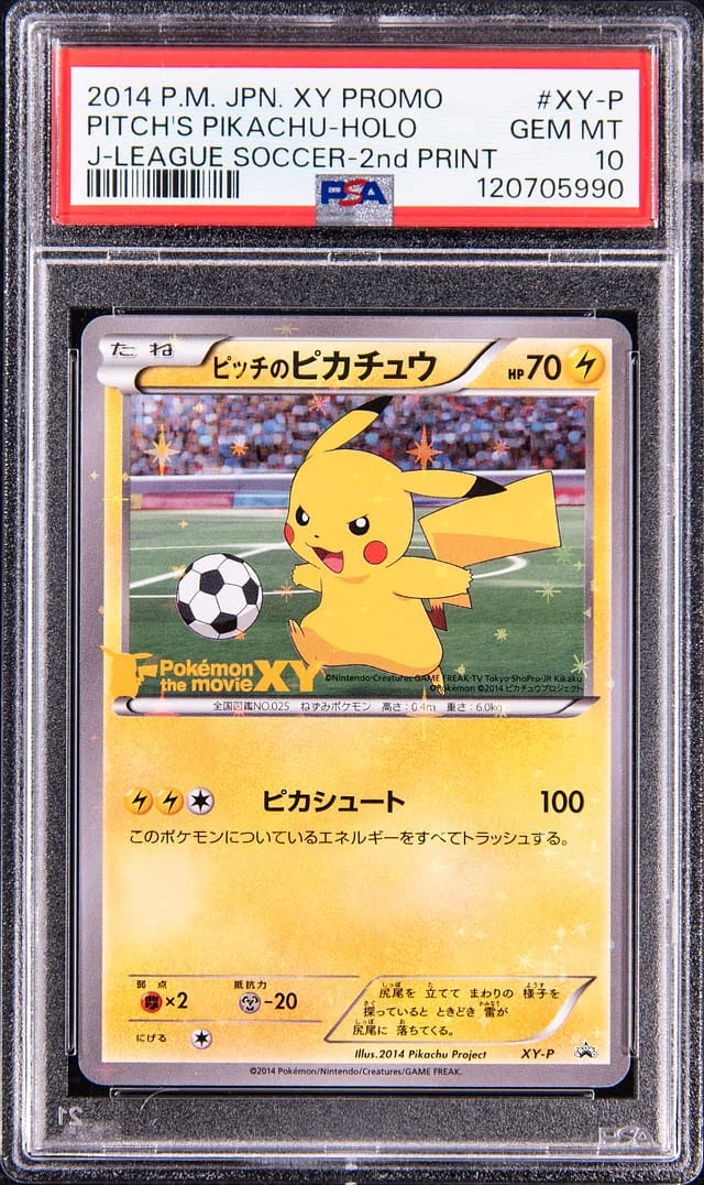 2014 Pokemon Japanese XY Promo J-League Soccer 2nd Print Holofoil Pitch's Pikachu #XY-P card image