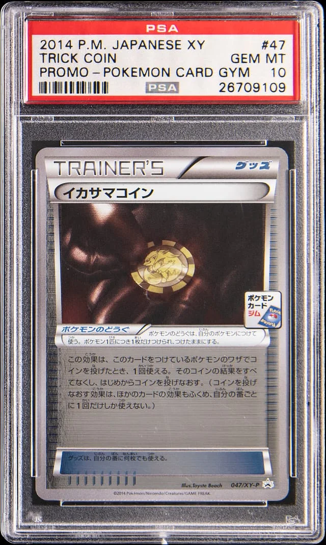 2014 Pokemon Japanese XY Promo Pokemon Card Gym Trick Coin #47 card image