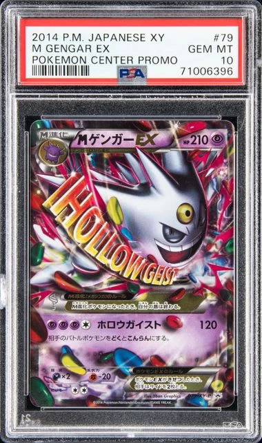 2014 Pokemon Japanese XY Promo Pokemon Center M Gengar EX #79 card image