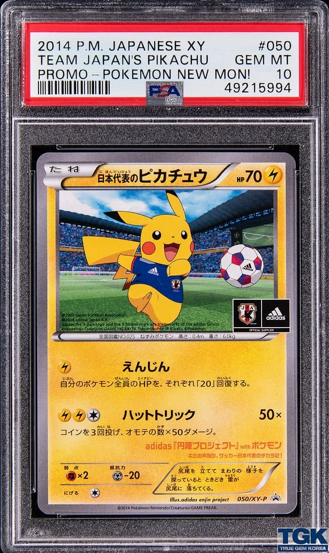 2014 Pokemon Japanese XY Promo Pokemon New Mon! Team Japan's Pikachu #050 card image