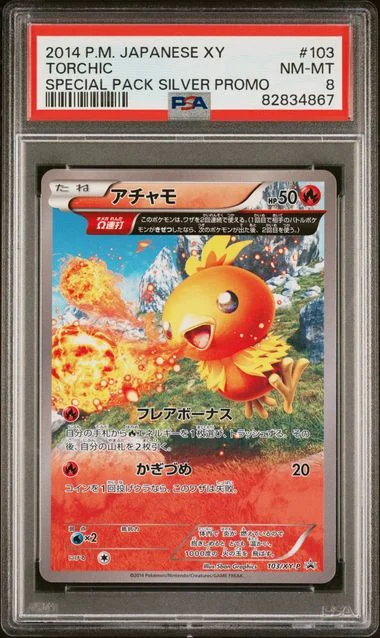 2014 Pokemon Japanese Xy Promo Special Pack Silver Torchic #103 card image