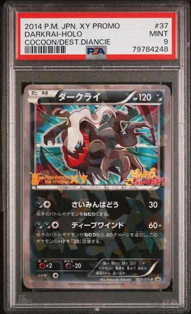 2014 Pokemon Japanese Xy Promo The Cocoon Of Destruction and Diancie Darkrai-Holo #37 card image