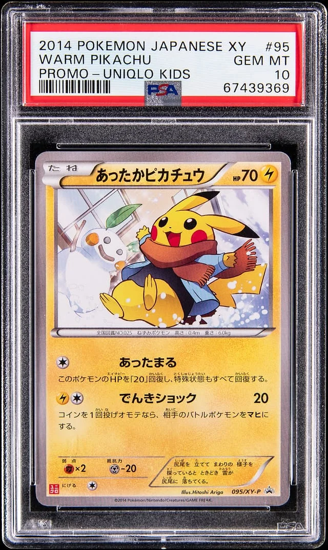 2014 Pokemon Japanese X&Y Promo Uniqlo Kids Warm Pikachu #95 card image