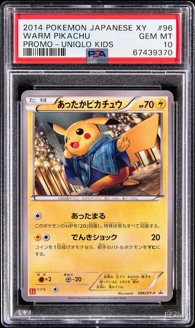2014 Pokemon Japanese X&Y Promo Uniqlo Kids Warm Pikachu #96 card image
