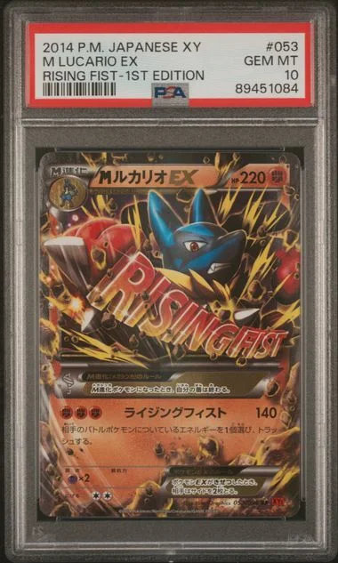 2014 Pokemon Japanese XY Rising Fist 1st Edition M Lucario Ex #053 card image