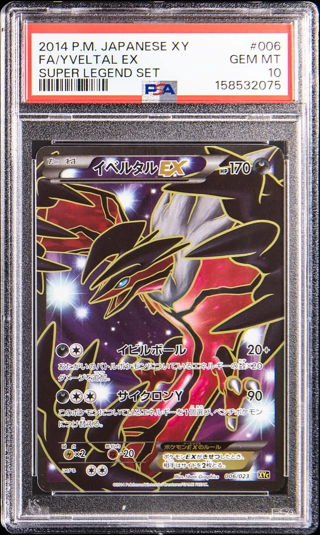2014 Pokemon Japanese XY Super Legend Set Full Art Yveltal EX #006 card image
