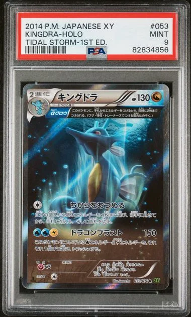 2014 Pokemon Japanese Xy Tidal Storm 1st Edition Kingdra-Holo #053 card image
