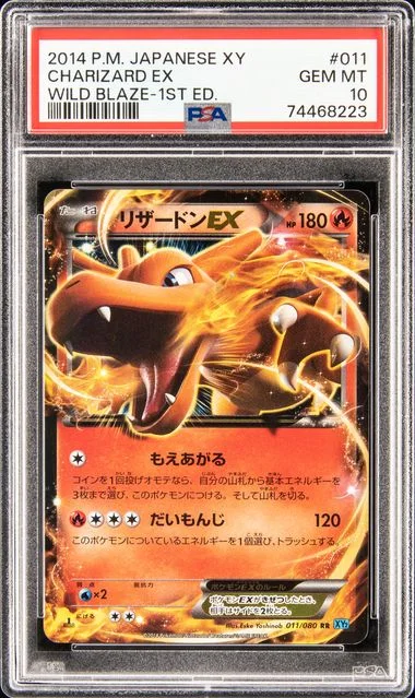 2014 Pokemon Japanese Xy Wild Blaze 1st Edition Charizard Ex #011 card image
