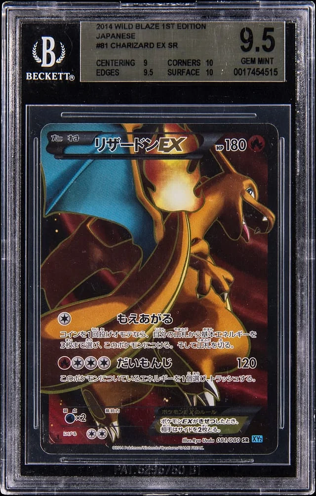 2014 Pokemon Japanese XY Wild Blaze 1st Edition Full Art Charizard EX #81 card image