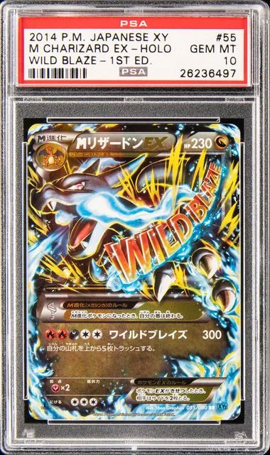2014 Pokemon Japanese XY Wild Blaze 1st Edition M Charizard Ex #055 card image