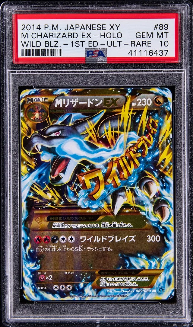 2014 Pokemon Japanese XY Wild Blaze 1st Edition Ultra Rare Holofoil M Charizard EX #89 card image