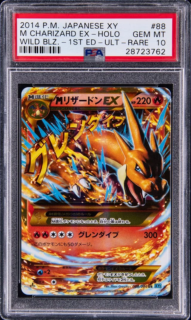 2014 Pokemon Japanese Xy Wild Blaze 1St Edition-Ultra Rare M Charizard Ex #88 card image