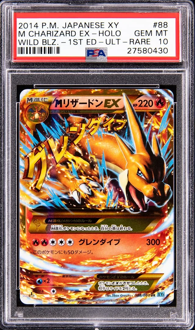2014 Pokemon Japanese XY Wild Blaze 1st Edition UR Holo M Charizard EX #88 card image