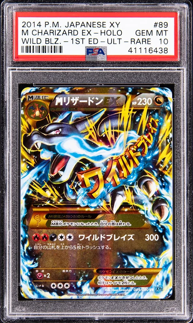 2014 Pokemon Japanese XY Wild Blaze 1st Edition UR Holo M Charizard EX #89 card image