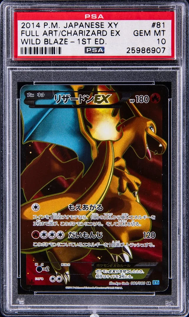 2014 Pokemon Japanese X/Y Wild Blaze First Edition Full-Art Charizard EX #81 card image