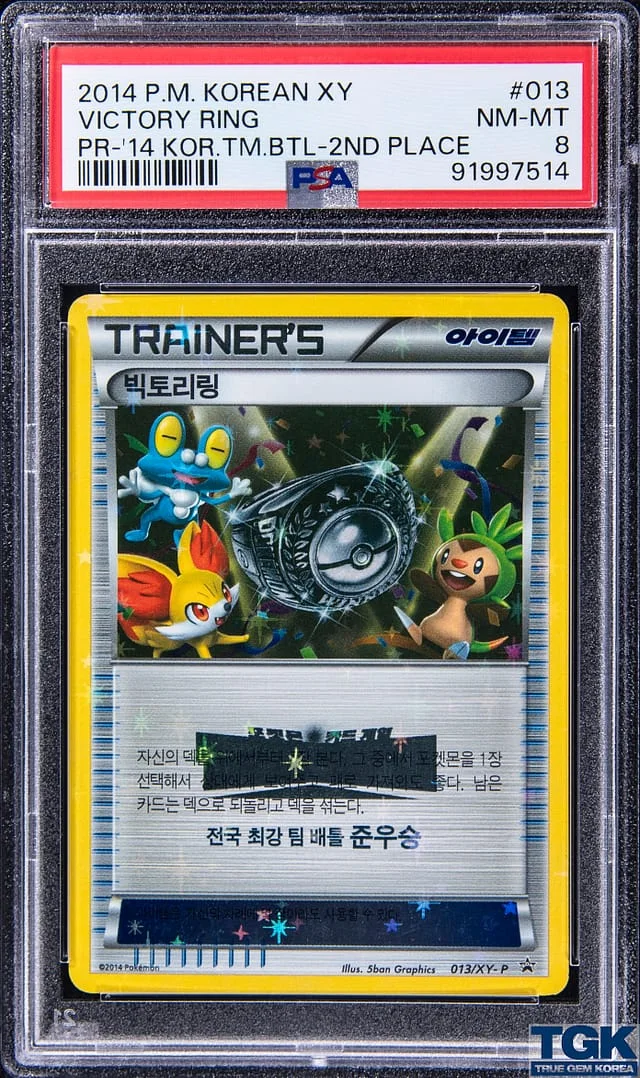 2014 Pokemon Korean XY Promos '14 Korean Team Battle Victory Ring, 2nd Place #013 card image