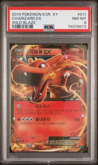 2014 Pokemon Korean Xy Wild Blaze Charizard Ex #011 card image