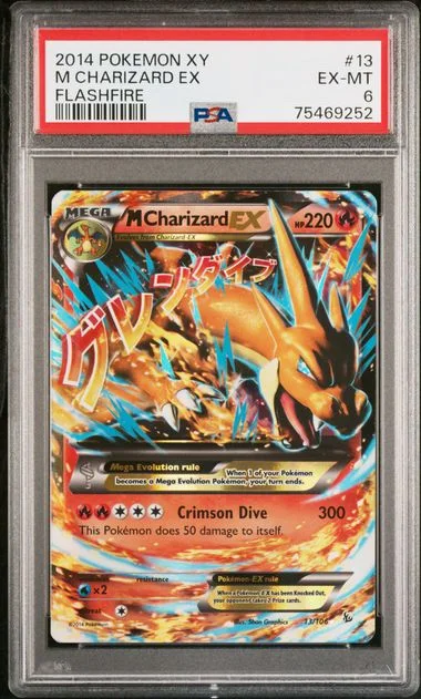 2014 Pokemon XY Flashfire M Charizard EX #13 card image