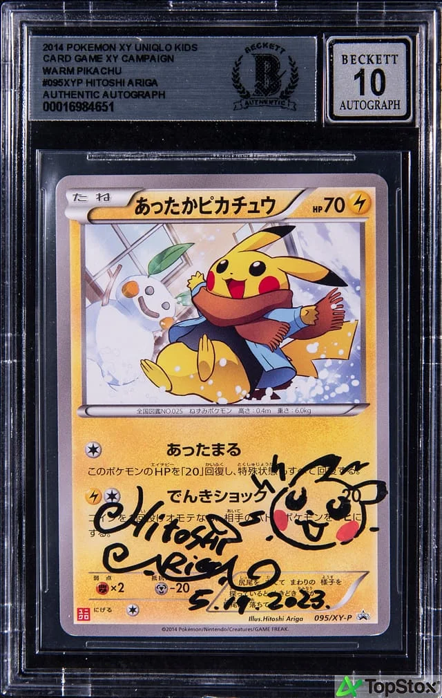 2014 Pokemon XY Uniqlo Kids Card Game XY Campaign Warm Pikachu #095XYP card image