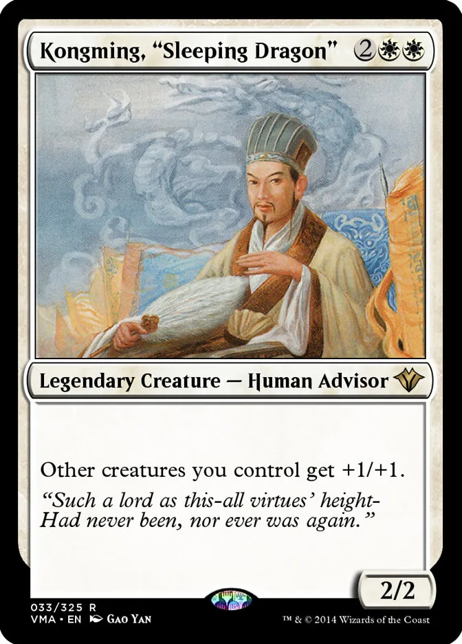 2014 Vintage Masters Kongming, "Sleeping Dragon" rare #33 unlisted card image