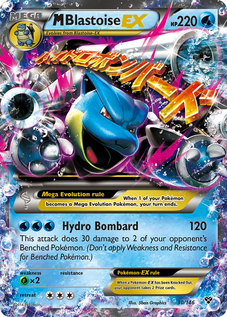 2014 XY M Blastoise-EX Rare Holo EX #030/146 Rare Holo EX card image
