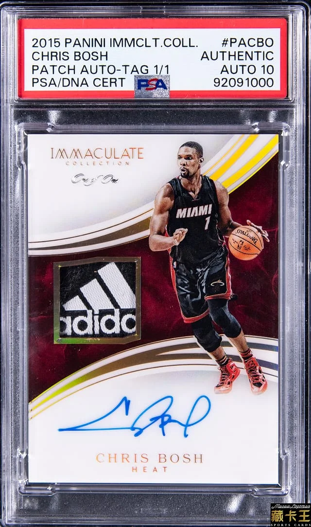 2015-16 Panini Immaculate Collection Patch Autographs #no-number card image