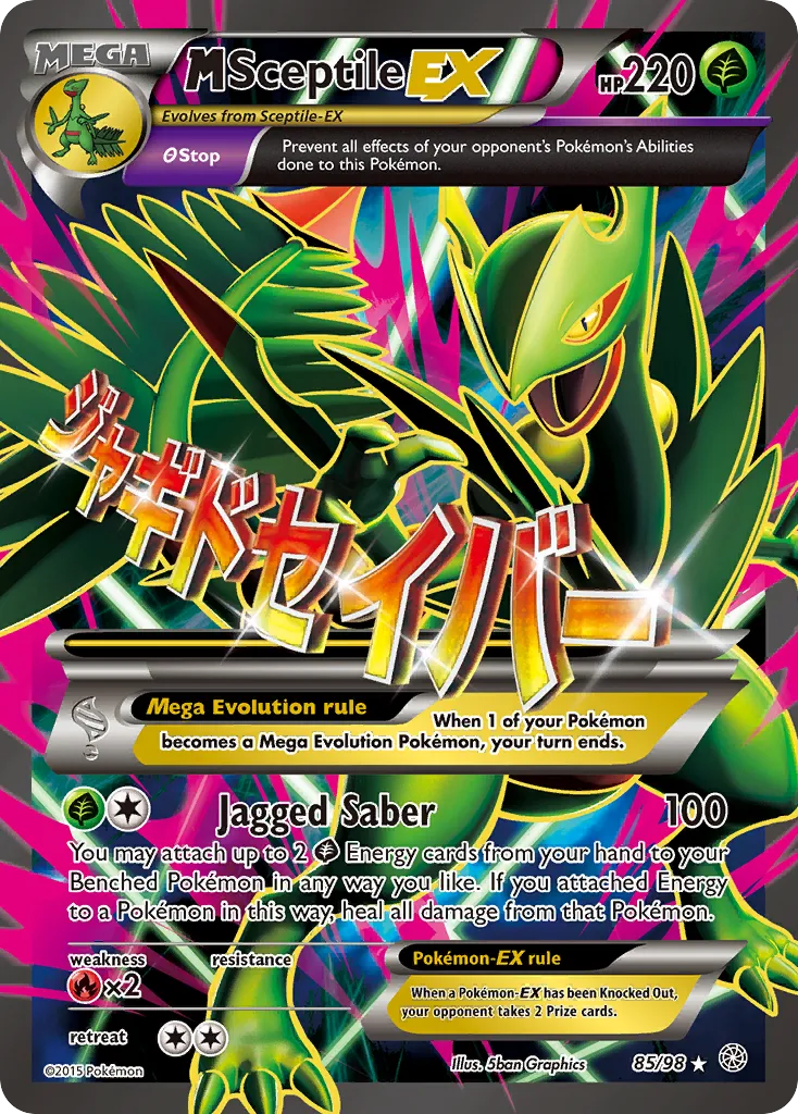 2015 Ancient Origins M Sceptile-EX #85/98 Rare Ultra card image