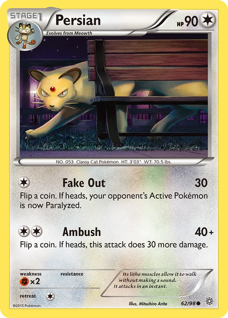 2015 Ancient Origins Persian Common #62/98 Common card image