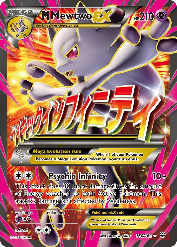 2015 BREAKthrough M Mewtwo-EX #160/162 Rare Ultra card image