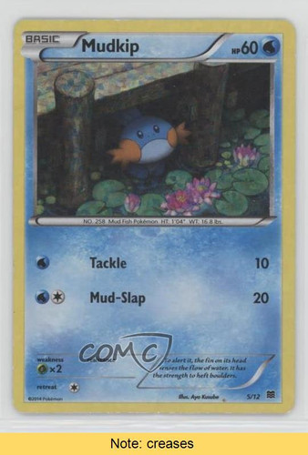 2015 McDonald's Collection 2015 Mudkip #05/12 McDonald's Promo card image