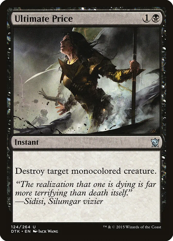 2015 Dragons of Tarkir Ultimate Price uncommon #124 uncommon card image
