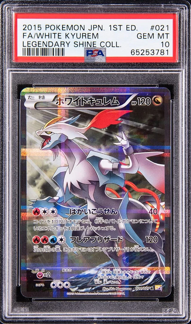 2015 Pokemon Japanese 1st Edition Legendary Shine Collection FA/White Kyurem #021 card image