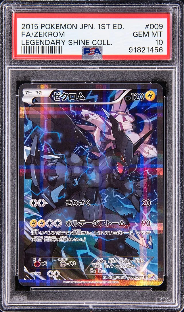 2015 Pokemon Japanese 1st Edition Legendary Shine Collection FA/Zekrom #009 card image