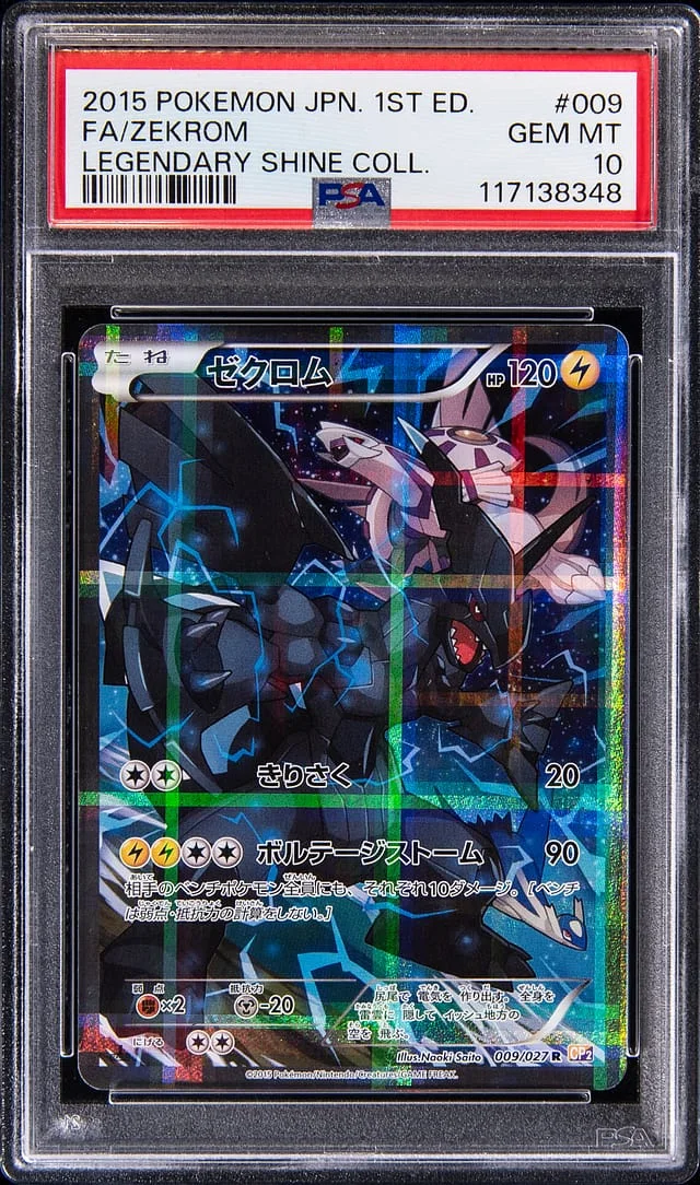 2015 Pokemon Japanese 1st Edition Legendary Shine Collection Full Art Zekrom #009 card image