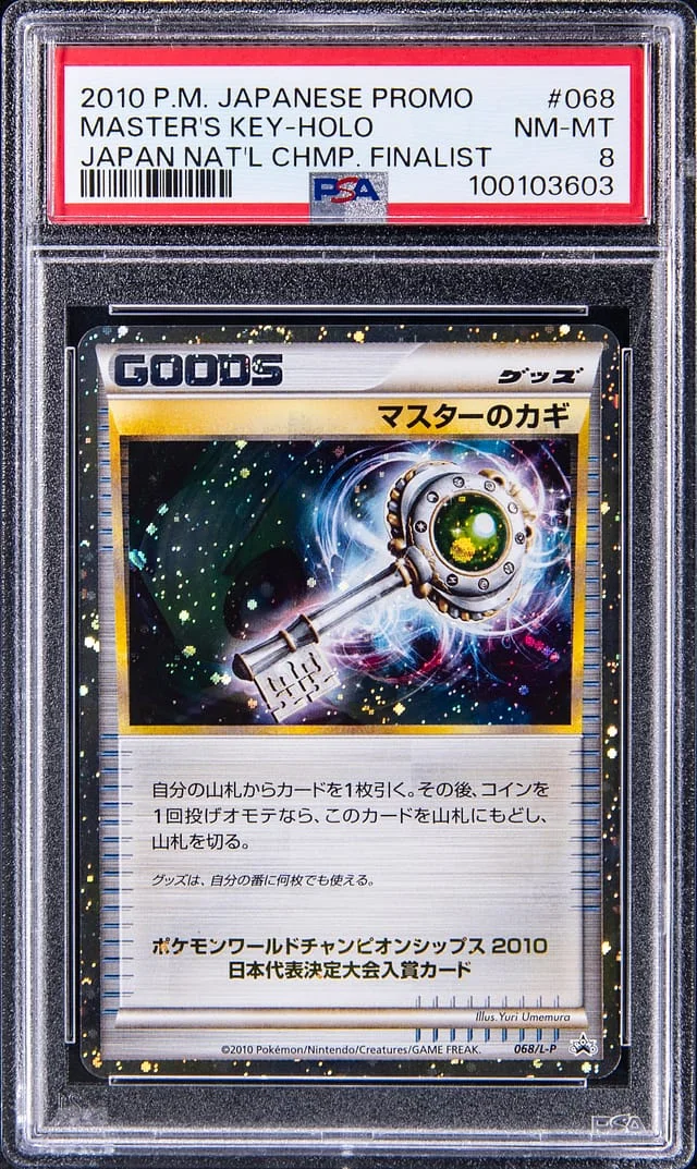 2015 Pokemon Japanese Black Star Promo Japan National Championship Finalist Holofoil Master's Key #068 card image