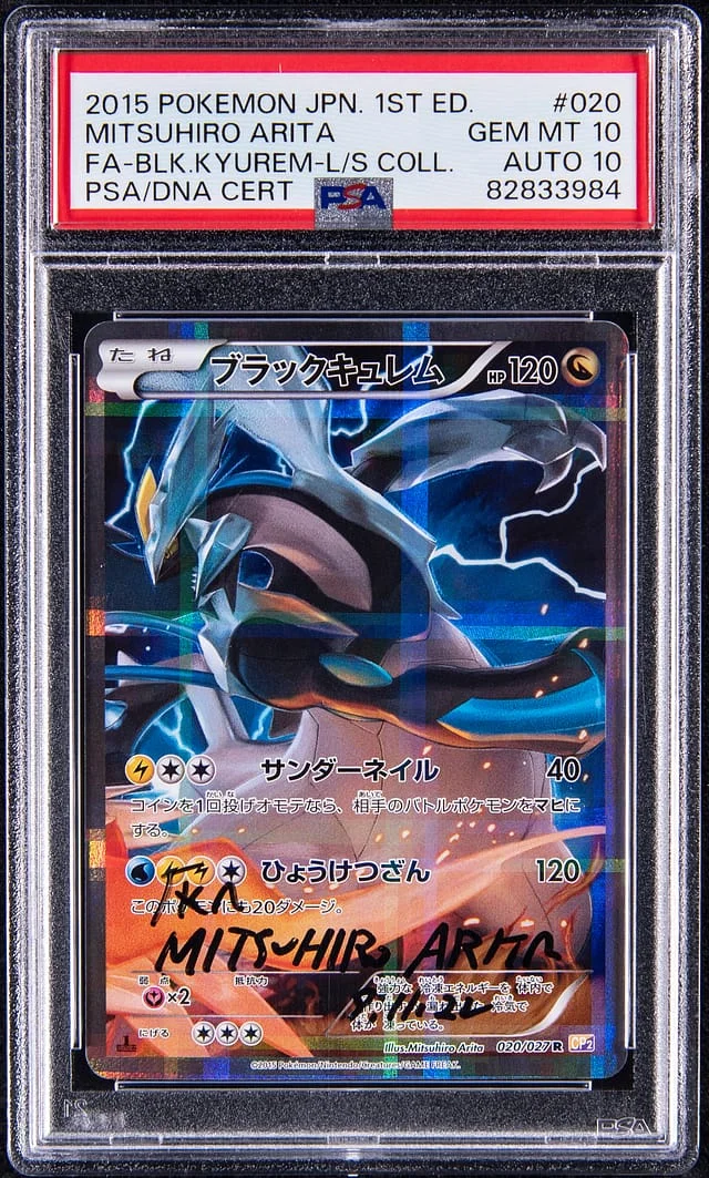 2015 Pokemon Japanese Legendary Shine Collection 1st Edition Full Art Black Kyurem, #020 card image